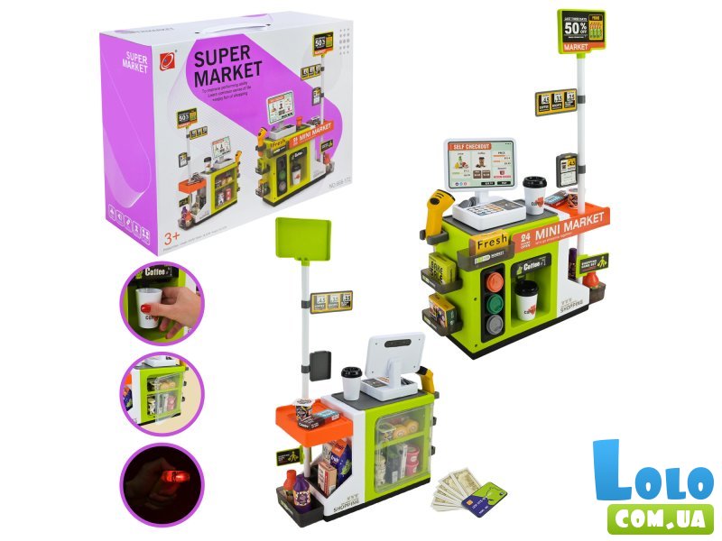 Игровой набор Супермаркет
