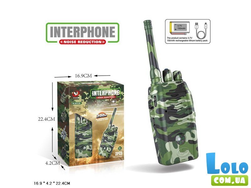 Набор раций игрушечных