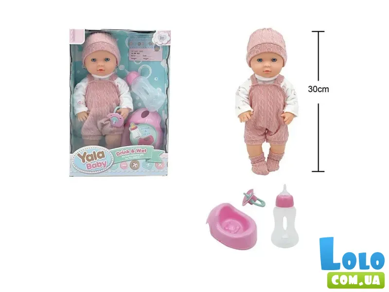 Пупс функциональный с аксессуарами
