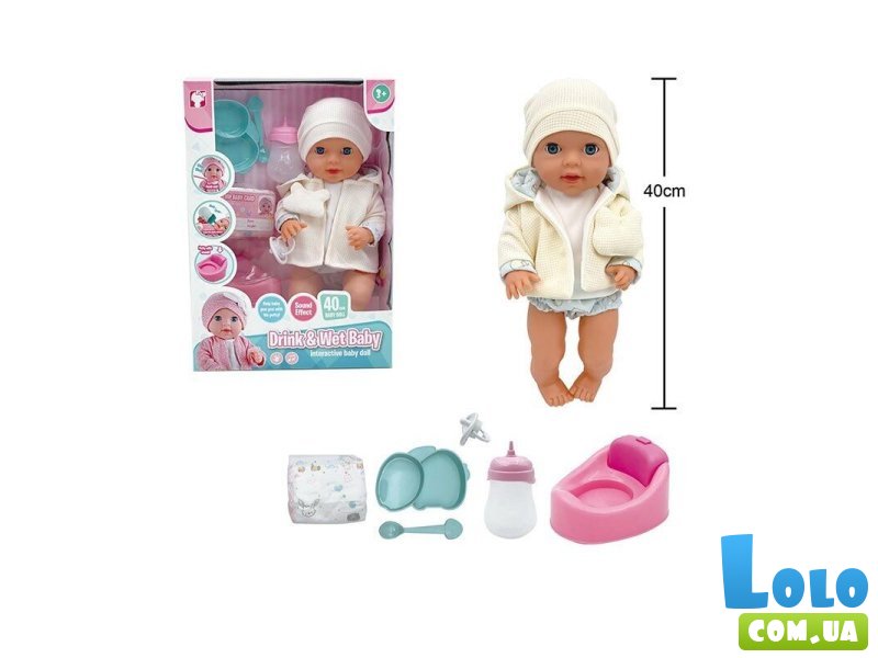 Пупс функциональный с аксессуарами