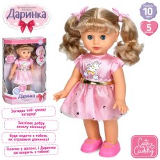 Кукла функциональная Даринка, Limo Toy (укр.)