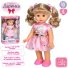 Кукла функциональная Даринка, Limo Toy (укр.)