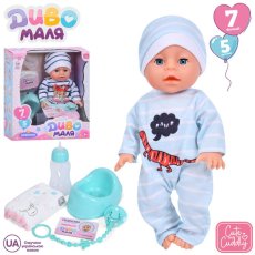 Пупс функциональный музыкальный (в ассортименте)