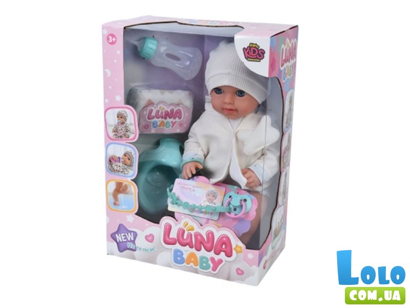 Пупс функциональный с аксессуарами