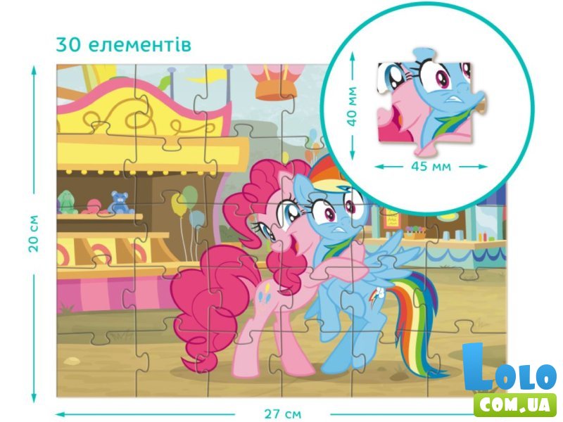 Пазл Парк аттракционов My Little Pony, DoDo, 30 эл.