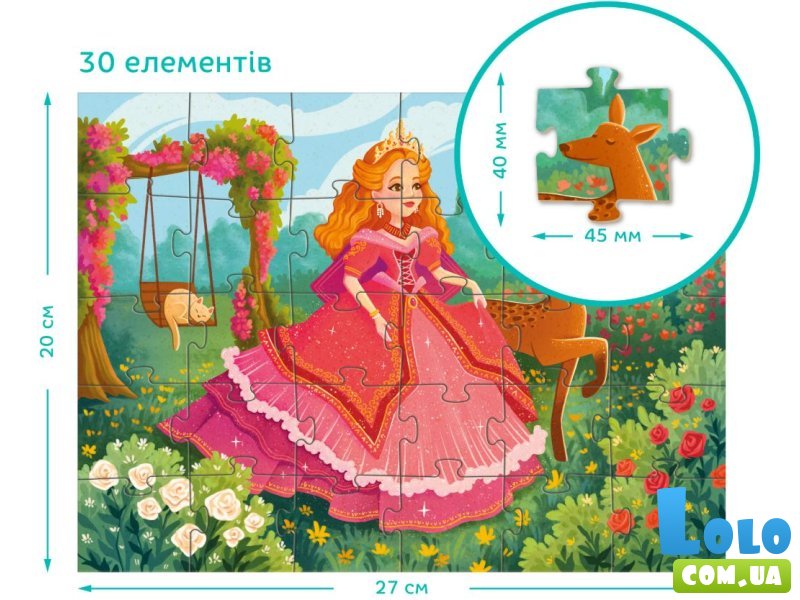 Пазл Принцесса в волшебном саду, DoDo, 30 эл.