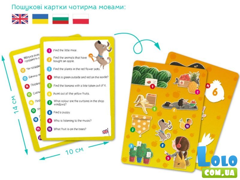 Пазл Летние вкусности Ищи и находи, DoDo, 80 эл.