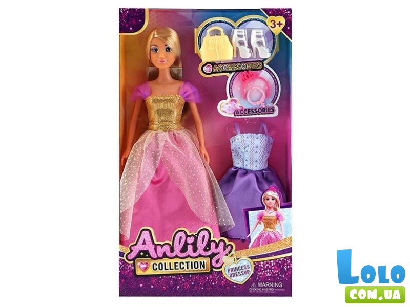 Кукла с аксессуарами