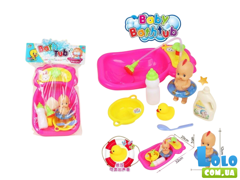 Пупс з аксесуарами