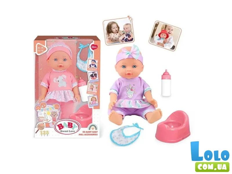 Пупс функциональный с аксессуарами (в ассортименте)