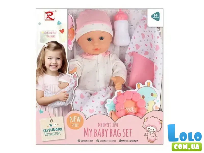 Пупс функциональный с аксессуарами