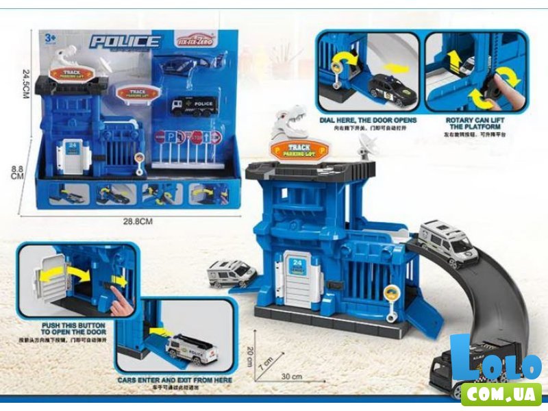 Паркинг Полиция