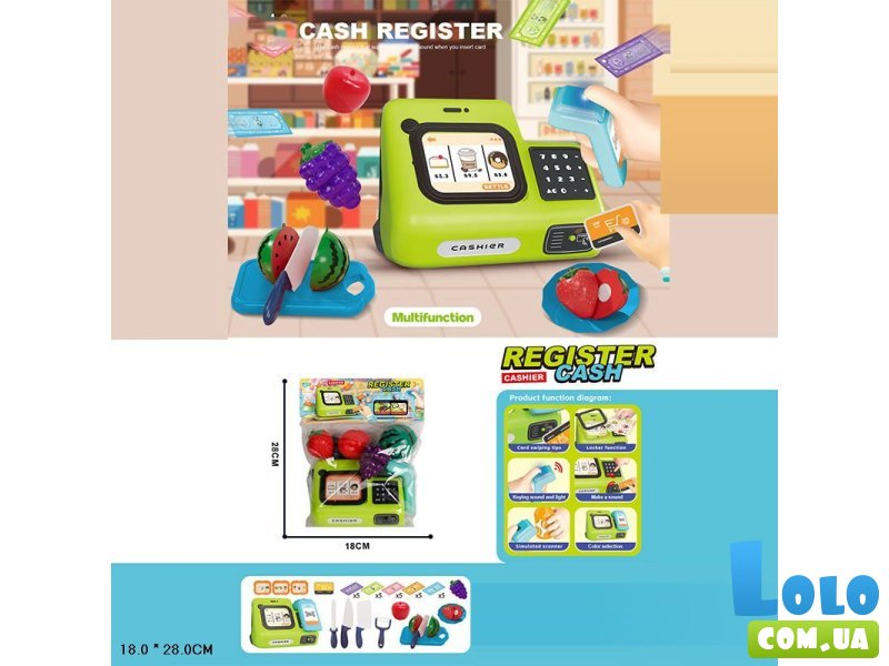 Кассовый аппарат Супермаркет