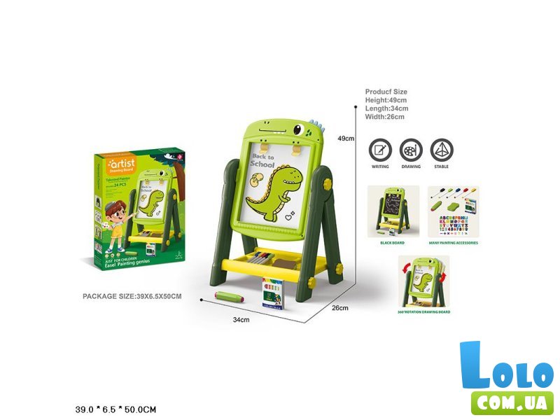 Мольберт магнитный