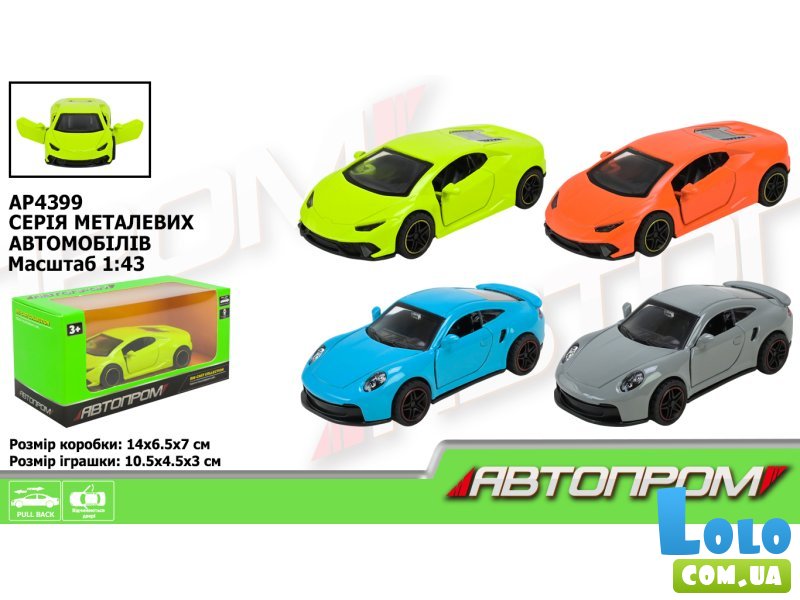 Машина металлическая, Автопром (в ассортименте)