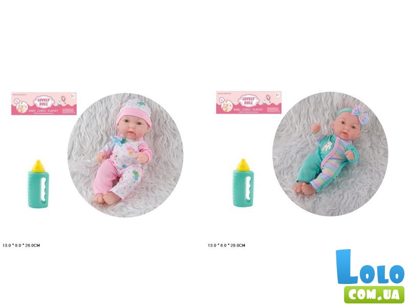 Пупс с бутылочкой (в ассортименте)