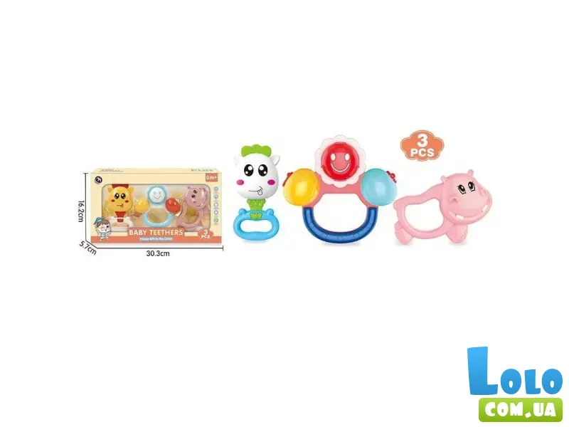 Набор погремушек с прорезывателем
