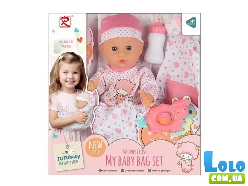 Пупс функциональный с аксессуарами