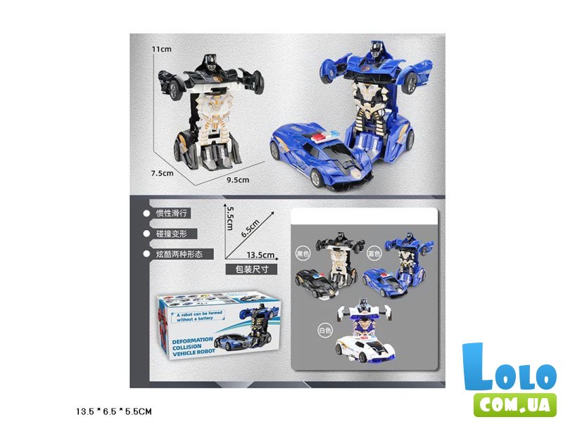 Игрушка Трансформер (в ассортименте)