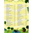 Книга Удивительные сказки Большая книга для чтения, Глорія