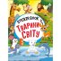 Книга Животные мира Sticker book малышам + наклейки, Манго-book