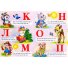 Книга малышам Веселый алфавит по складам Весело учись, Манго-book