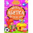 Книга малышам Веселый алфавит по складам Весело учись, Манго-book