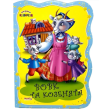 Книга Волк и козлята. Первая сказочка, Jumbi (укр.)