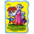 Книга Волк и козлята. Первая сказочка, Jumbi (укр.)