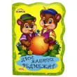 Книга Перчатка. Двое жадных медвежат, Jumbi (укр.)