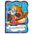 Книга Рукавичка. Первая сказочка, Манго-book (укр.)