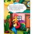 Книга для малышей Хитрая лисичка Дружилка, Манго-book