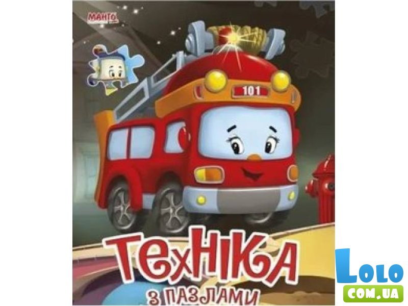 Книга Техника с пазлами, Манго-book