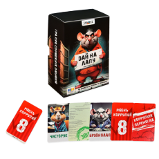 Настольная игра Дай на лапу, Strateg