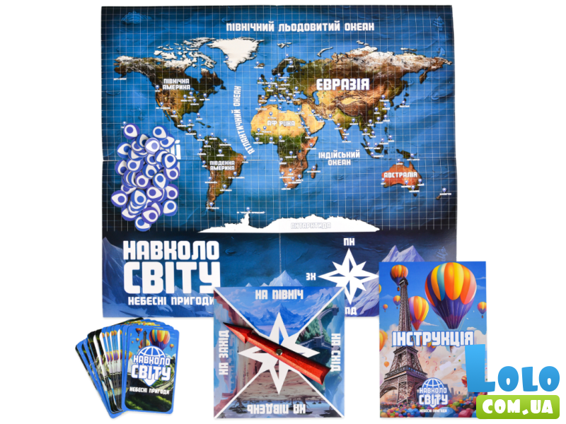 Настольная игра Вокруг света: Небесные приключения, Strateg