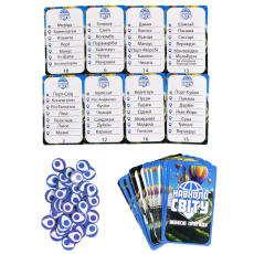 Настольная игра Вокруг света: Небесные приключения, Strateg