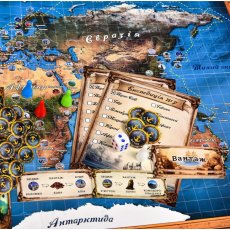 Настольная игра Вокруг света, Strateg