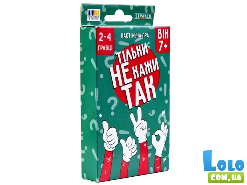Карточная игра Только не говори так, Strateg