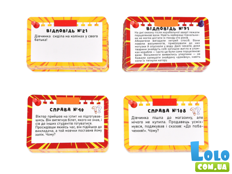 Настольная игра Да или Нет?, Strateg