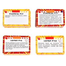 Настольная игра Да или Нет?, Strateg