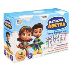 Развивающая игра Английский алфавит, Strateg