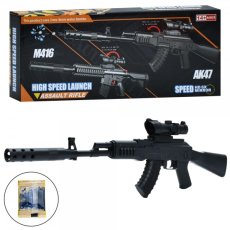 Автомат с орбизами АК47