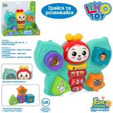 Музыкальная игрушка сортер Бабочка, Limo Toy