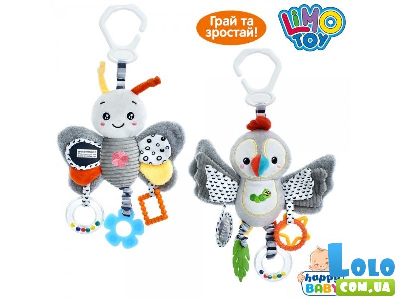 Подвеска мягкая погремушка-прорезыватель