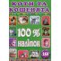 Книга 100% наклеек Кошки и котята, Глорія