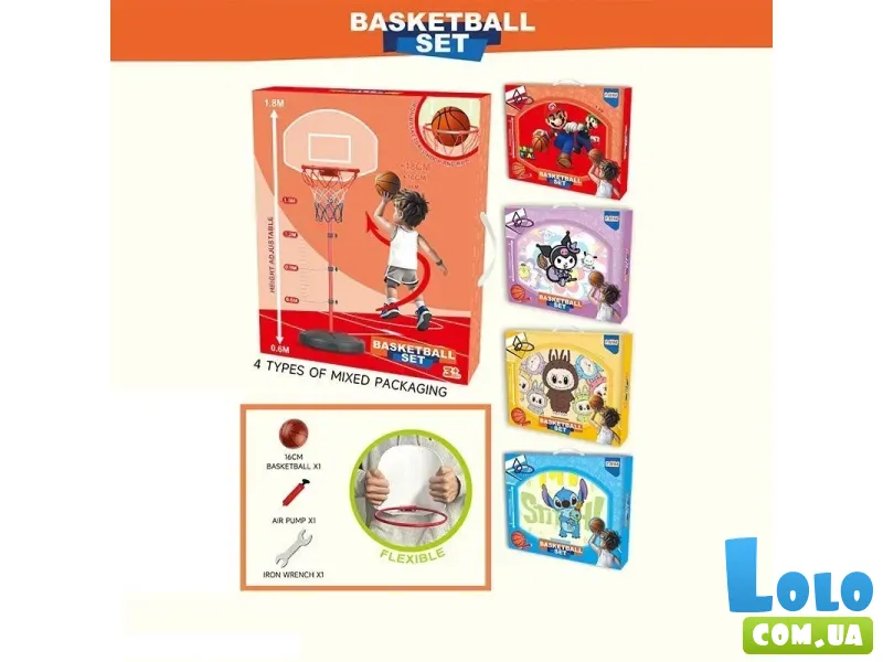 Игровой набор Баскетбол (в ассортименте)