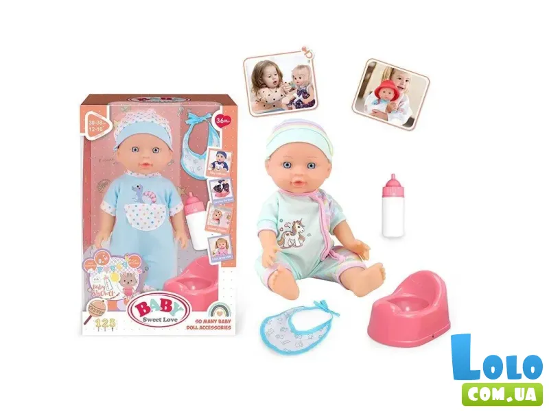 Пупс функциональный с аксессуарами