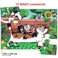 Беби пазл Папа Кот, Енергія плюс, 12 эл.