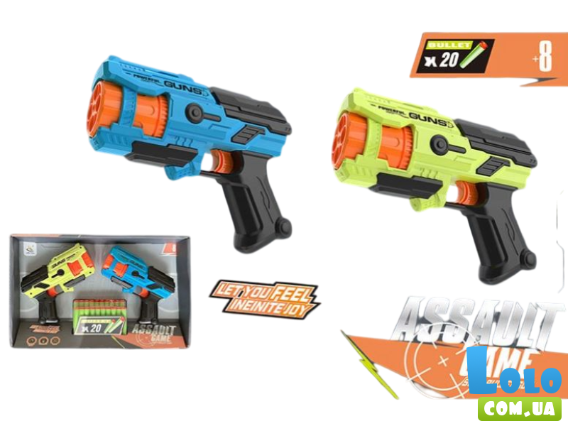 Бластеры с мягкими патронами