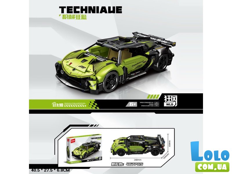 Конструктор машина (715322), 467 дет.